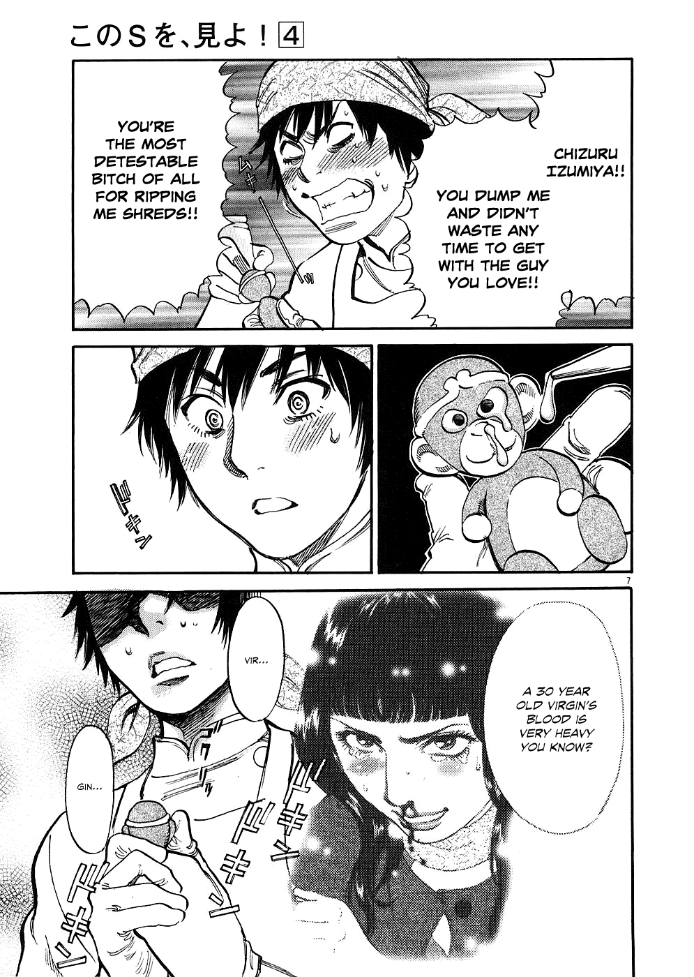 Kono S o, Mi yo! Chapter 30 page 11 - Chapter 30: What am I Stupid!!