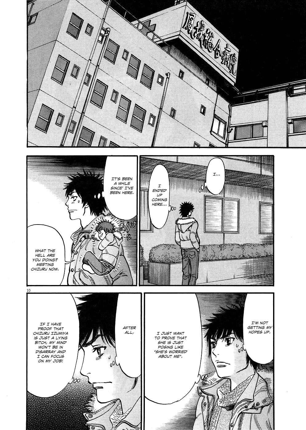Kono S o, Mi yo! Chapter 30 page 14 - Chapter 30: What am I Stupid!!