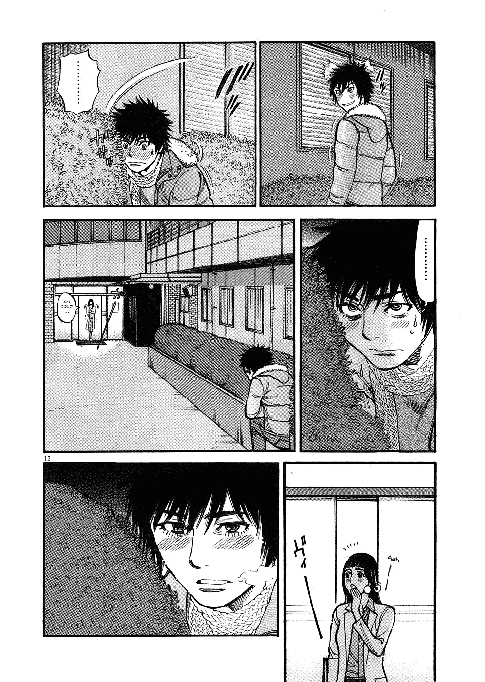 Kono S o, Mi yo! Chapter 30 page 16 - Chapter 30: What am I Stupid!!