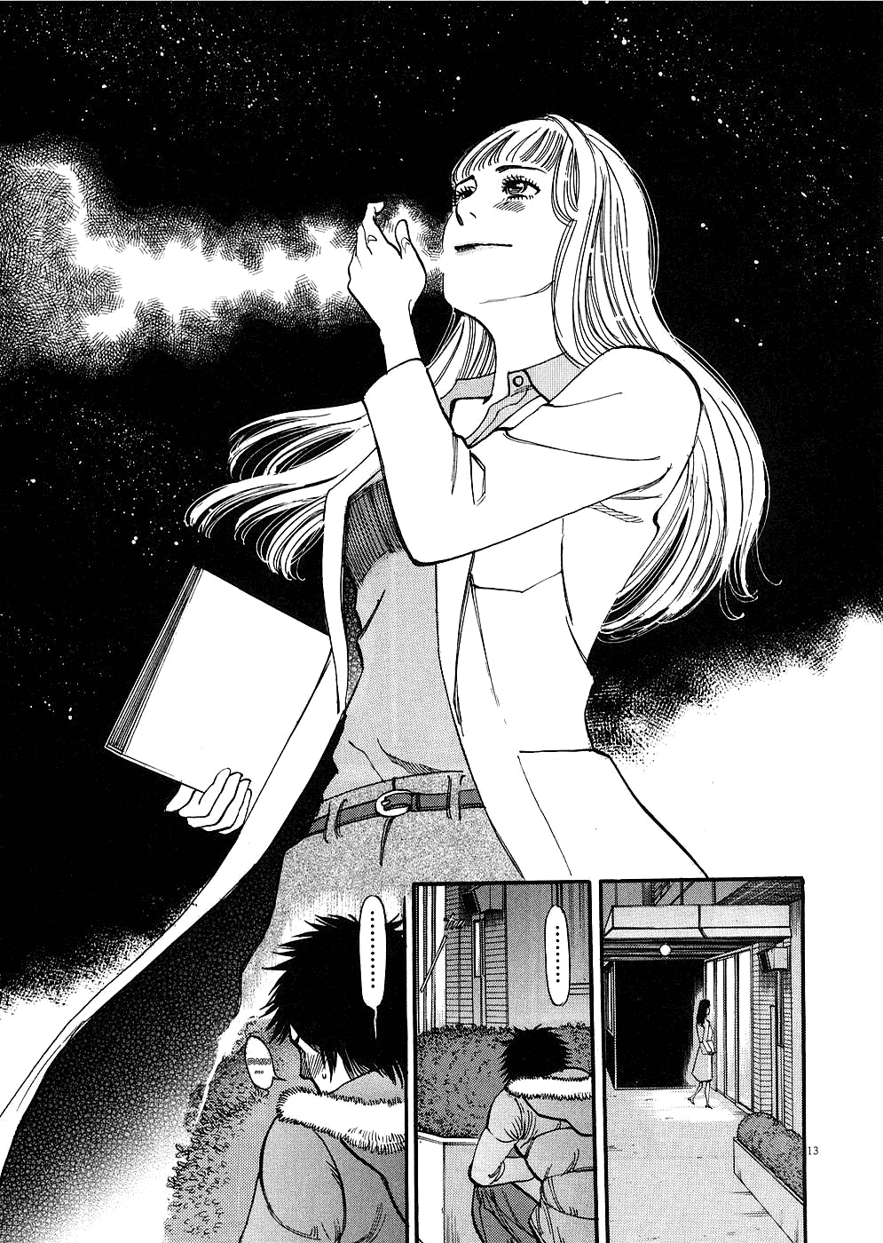 Kono S o, Mi yo! Chapter 30 page 17 - Chapter 30: What am I Stupid!!