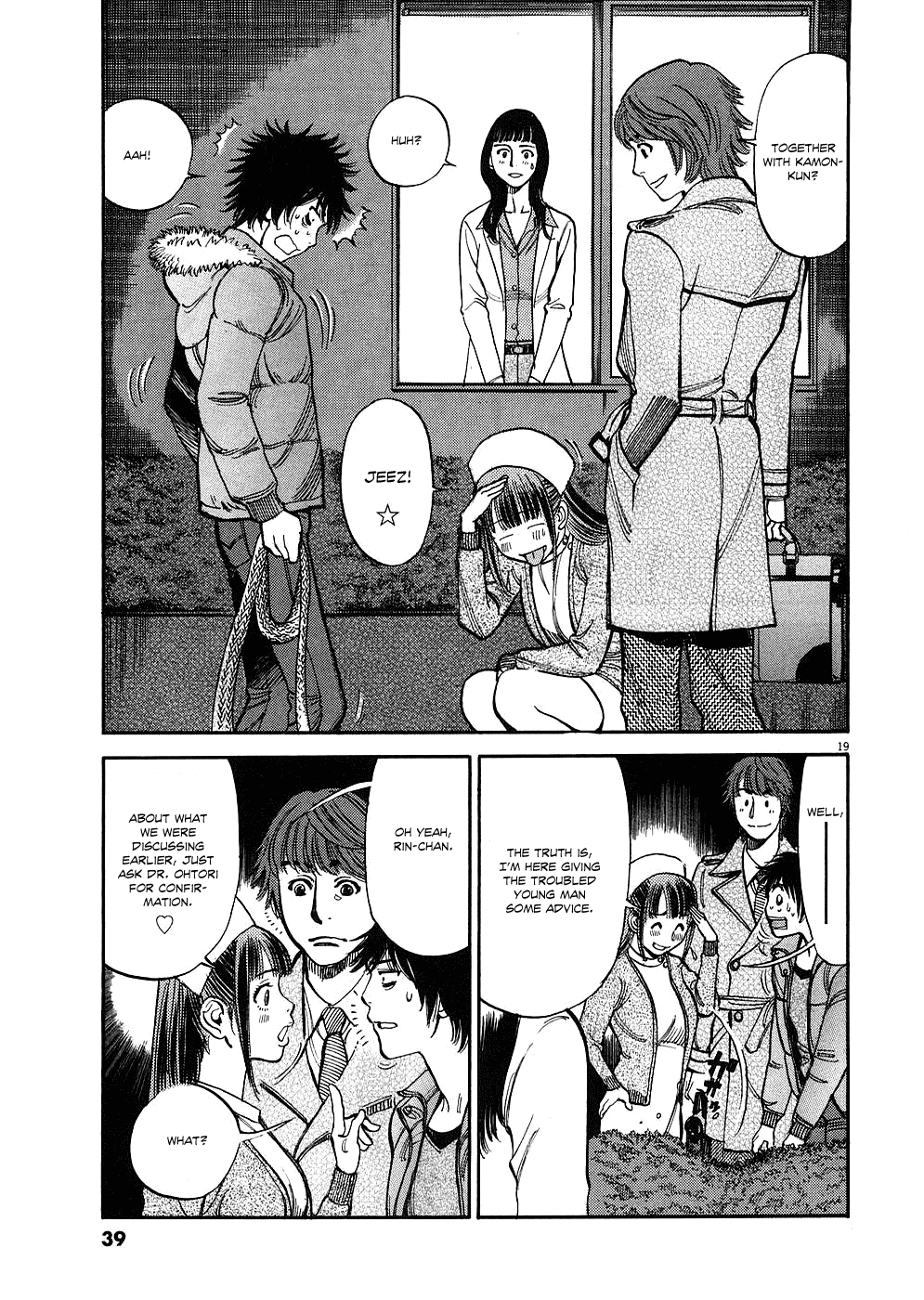 Kono S o, Mi yo! Chapter 31 page 19 - Chapter 31: To Hell With Love