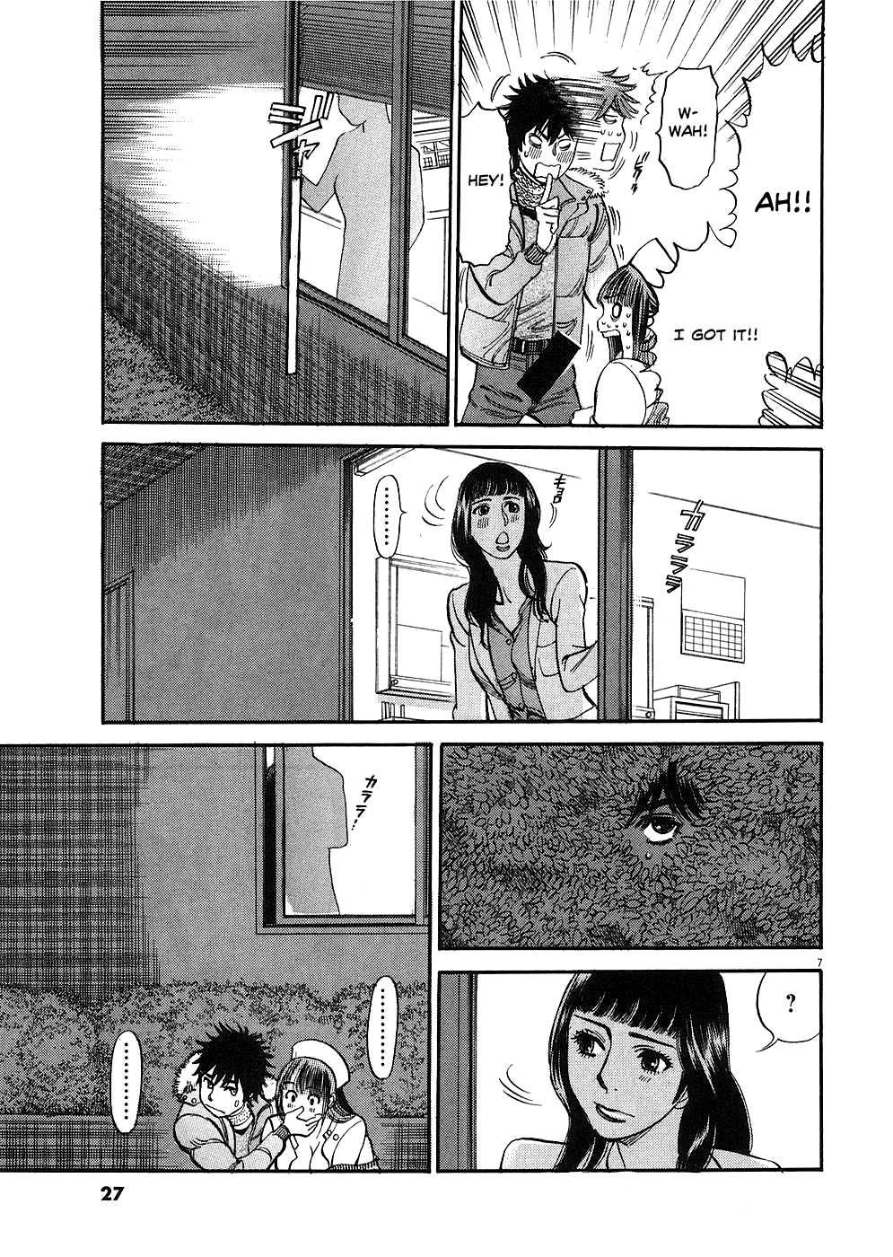 Kono S o, Mi yo! Chapter 31 page 7 - Chapter 31: To Hell With Love