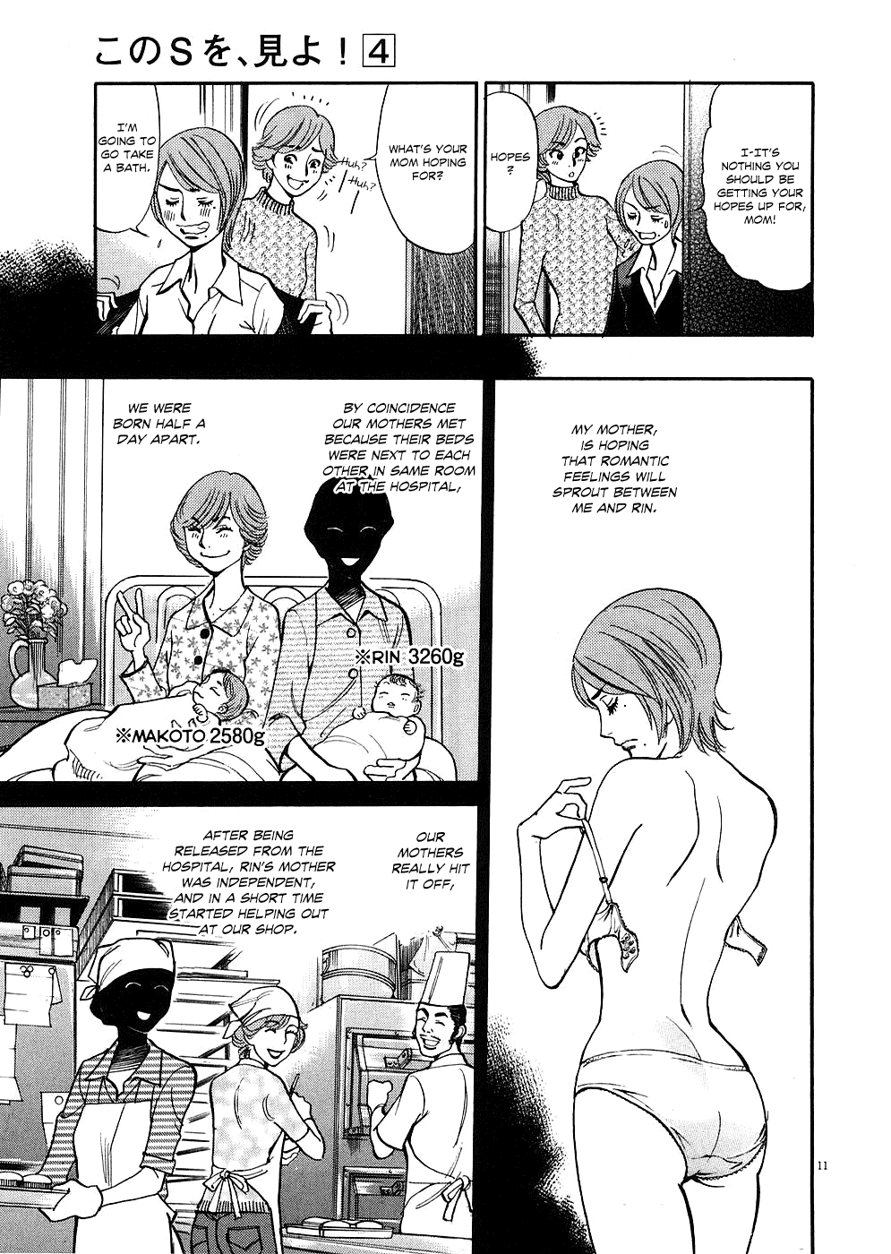 Kono S o, Mi yo! Chapter 33 page 11 - Chapter 33: Anxiety