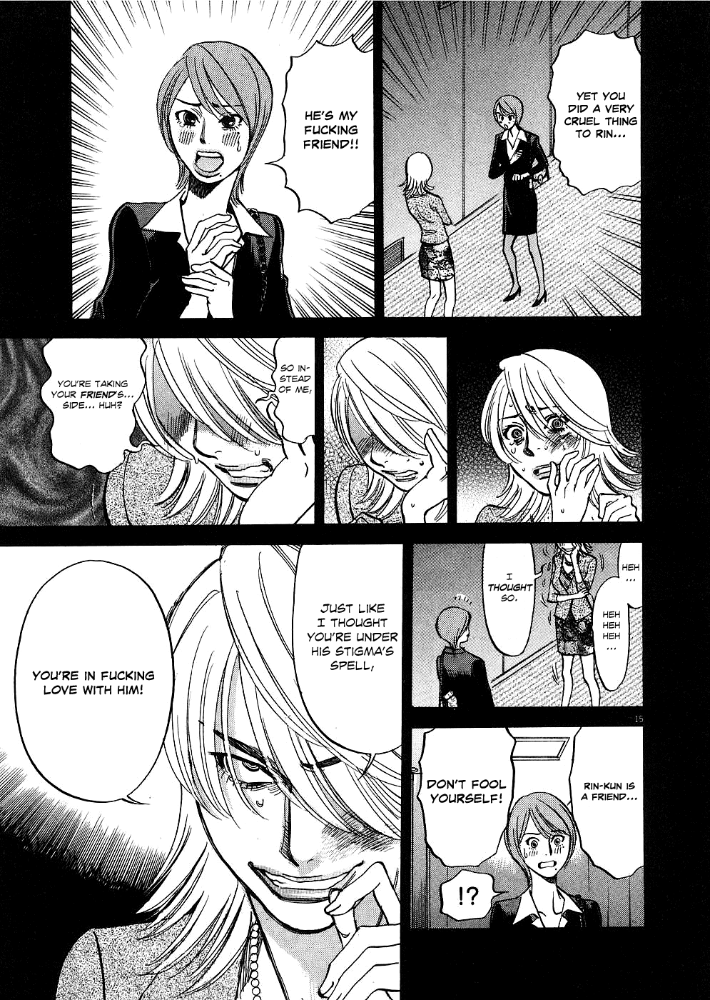 Kono S o, Mi yo! Chapter 33 page 15 - Chapter 33: Anxiety