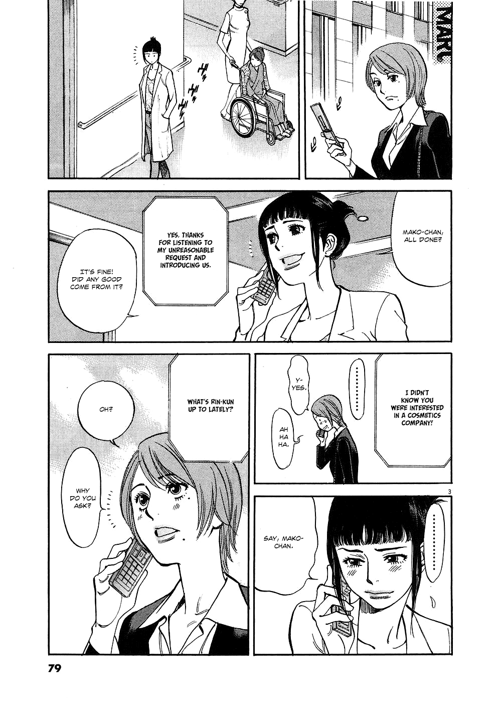Kono S o, Mi yo! Chapter 34 page 3 - Chapter 34: I Don't Get It