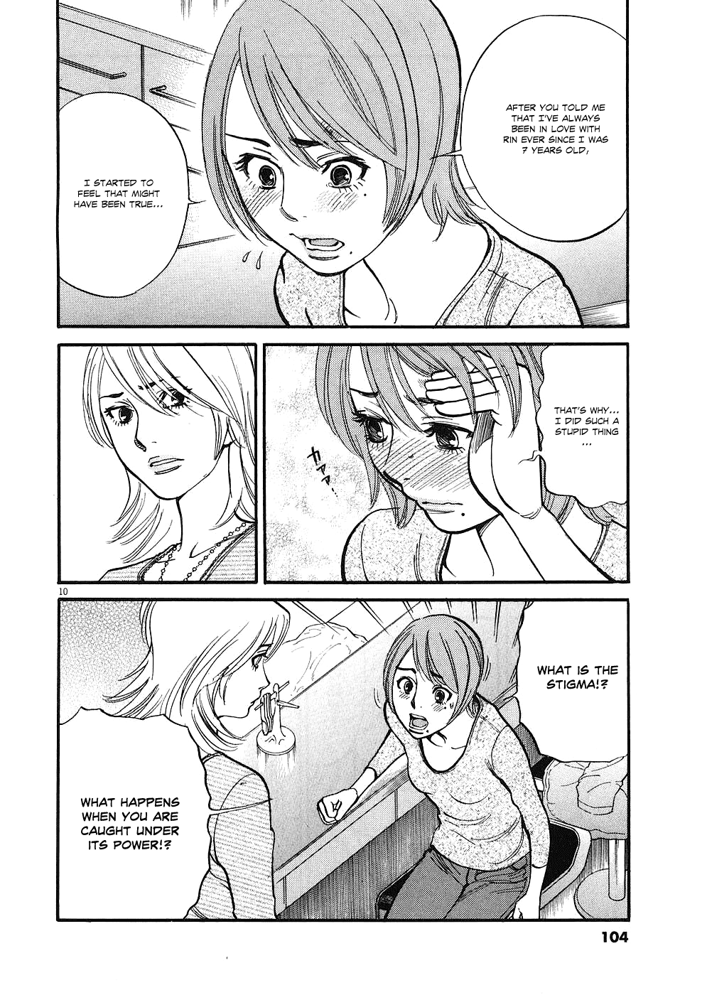 Kono S o, Mi yo! Chapter 35 page 10 - Chapter 35: What the Hell am I Doing?