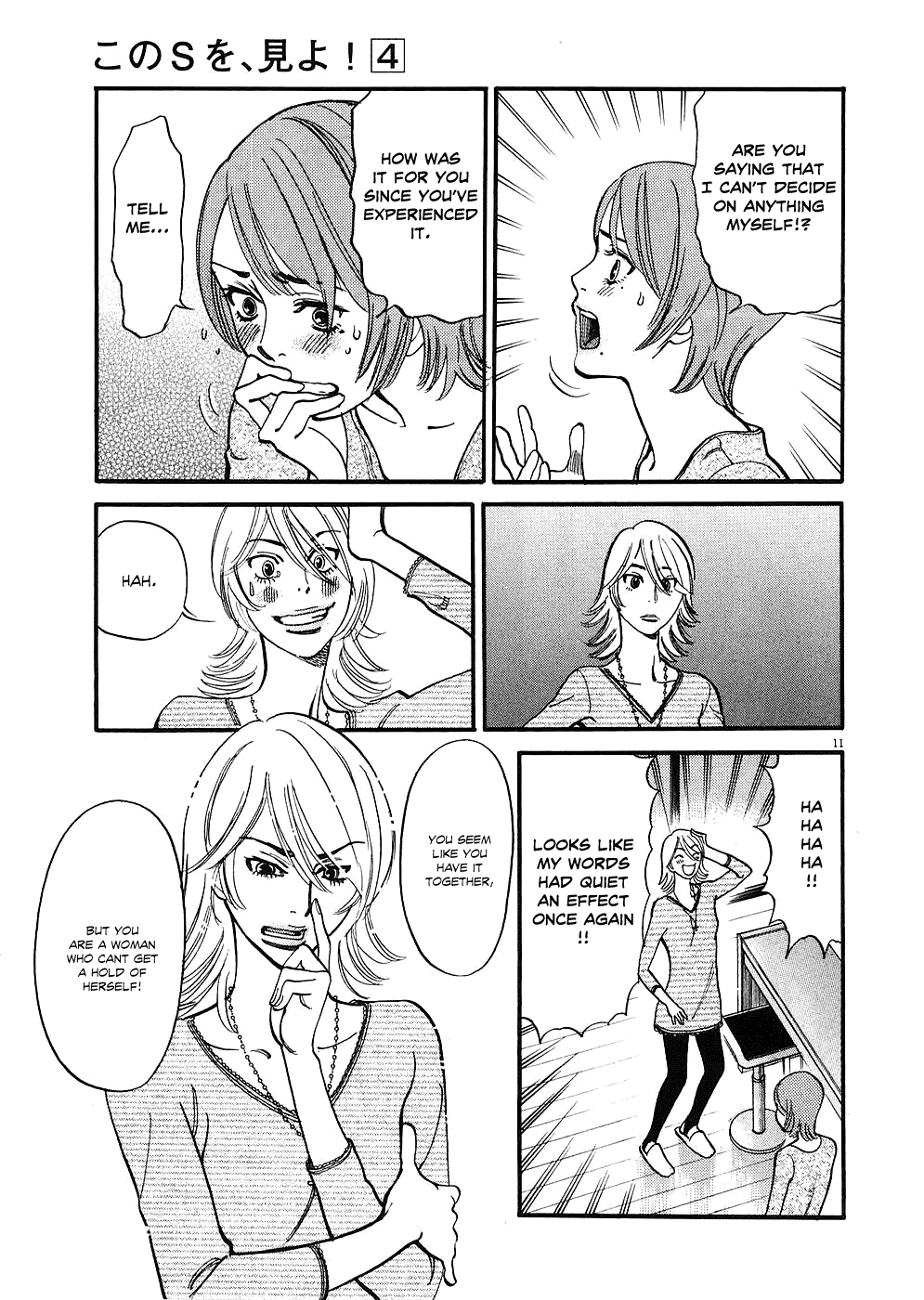 Kono S o, Mi yo! Chapter 35 page 11 - Chapter 35: What the Hell am I Doing?