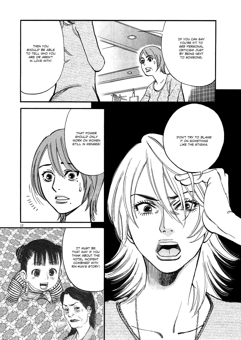 Kono S o, Mi yo! Chapter 35 page 12 - Chapter 35: What the Hell am I Doing?