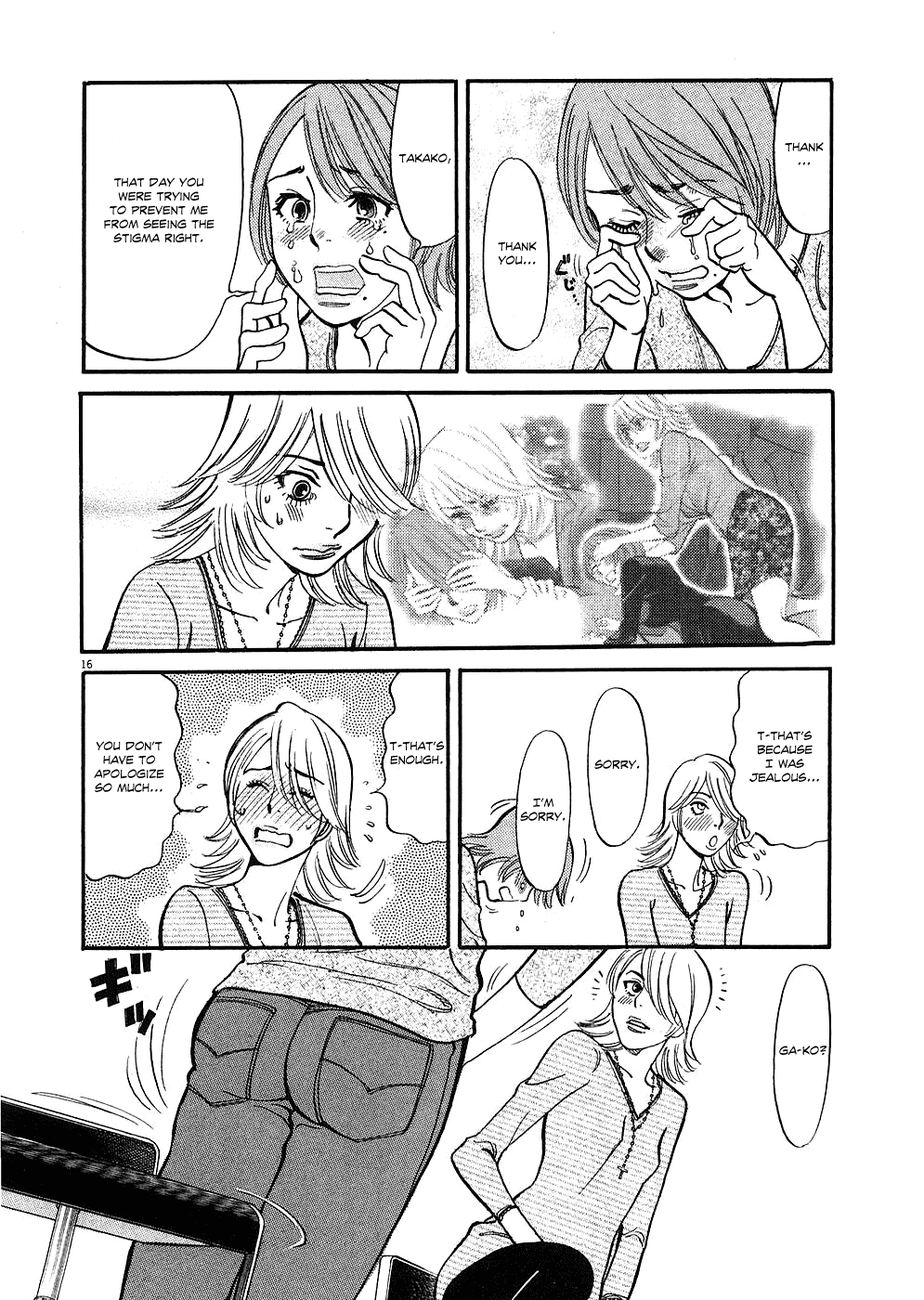 Kono S o, Mi yo! Chapter 35 page 16 - Chapter 35: What the Hell am I Doing?