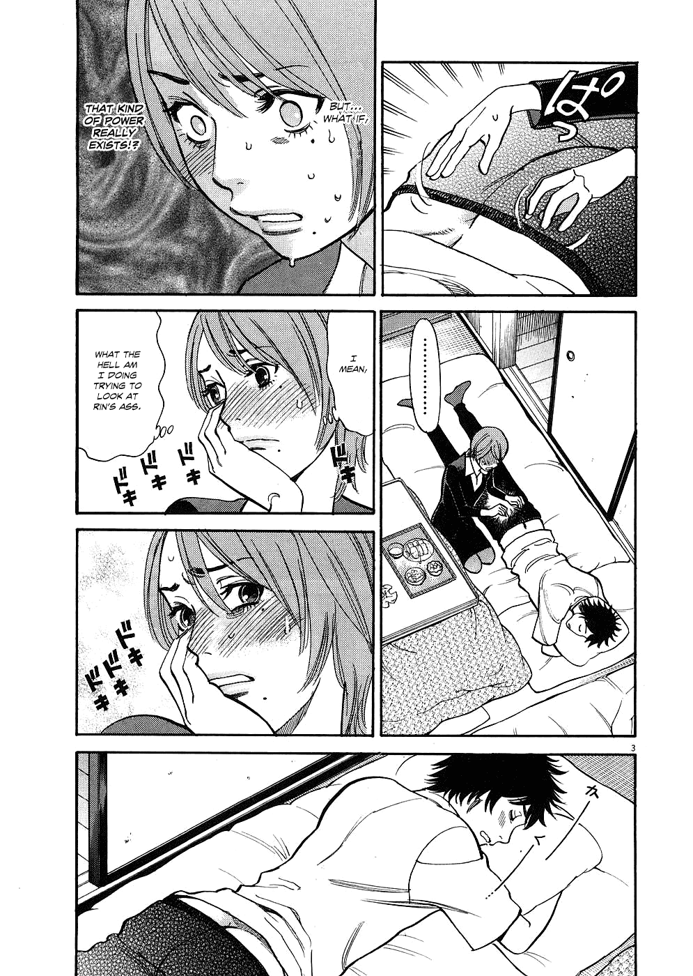 Kono S o, Mi yo! Chapter 35 page 3 - Chapter 35: What the Hell am I Doing?