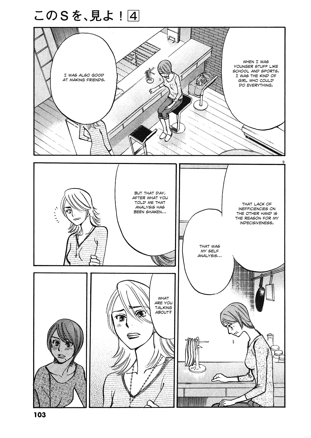 Kono S o, Mi yo! Chapter 35 page 9 - Chapter 35: What the Hell am I Doing?