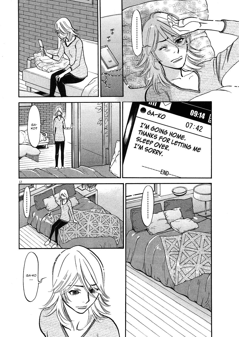 Kono S o, Mi yo! Chapter 36 page 11 - Chapter 36: Sex With Rin