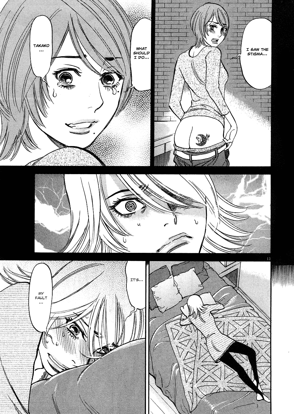 Kono S o, Mi yo! Chapter 36 page 12 - Chapter 36: Sex With Rin