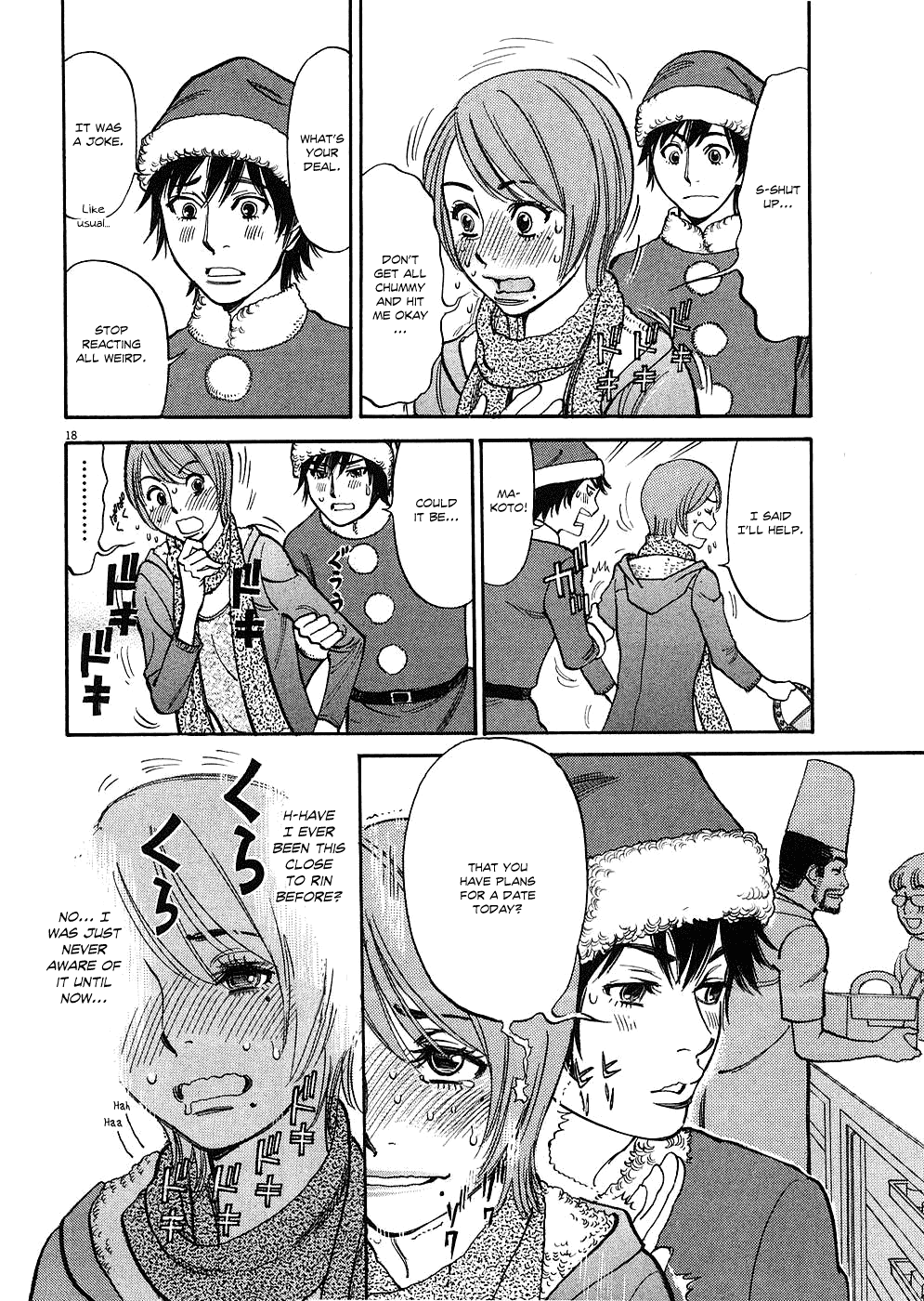 Kono S o, Mi yo! Chapter 36 page 17 - Chapter 36: Sex With Rin