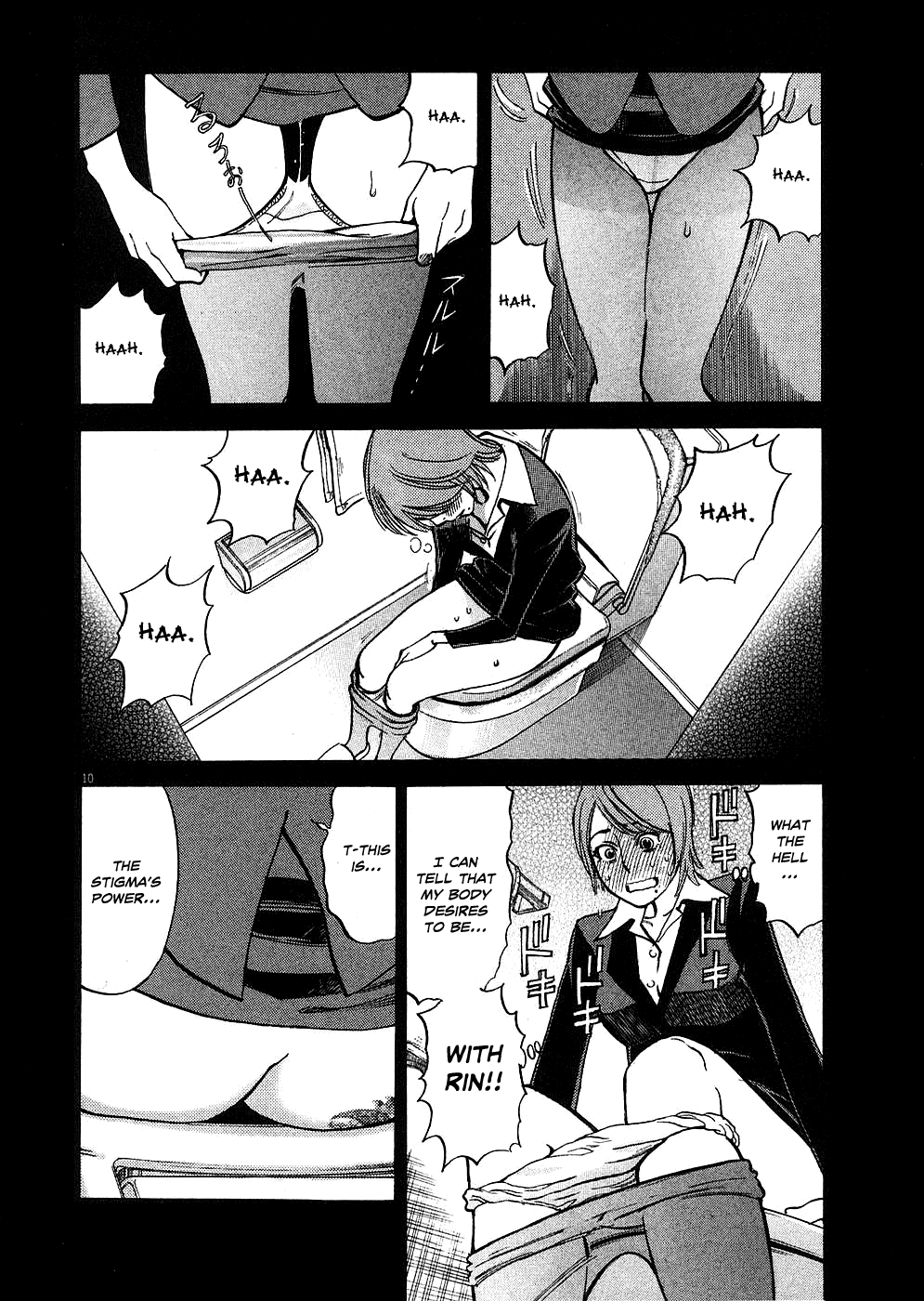 Kono S o, Mi yo! Chapter 36 page 9 - Chapter 36: Sex With Rin