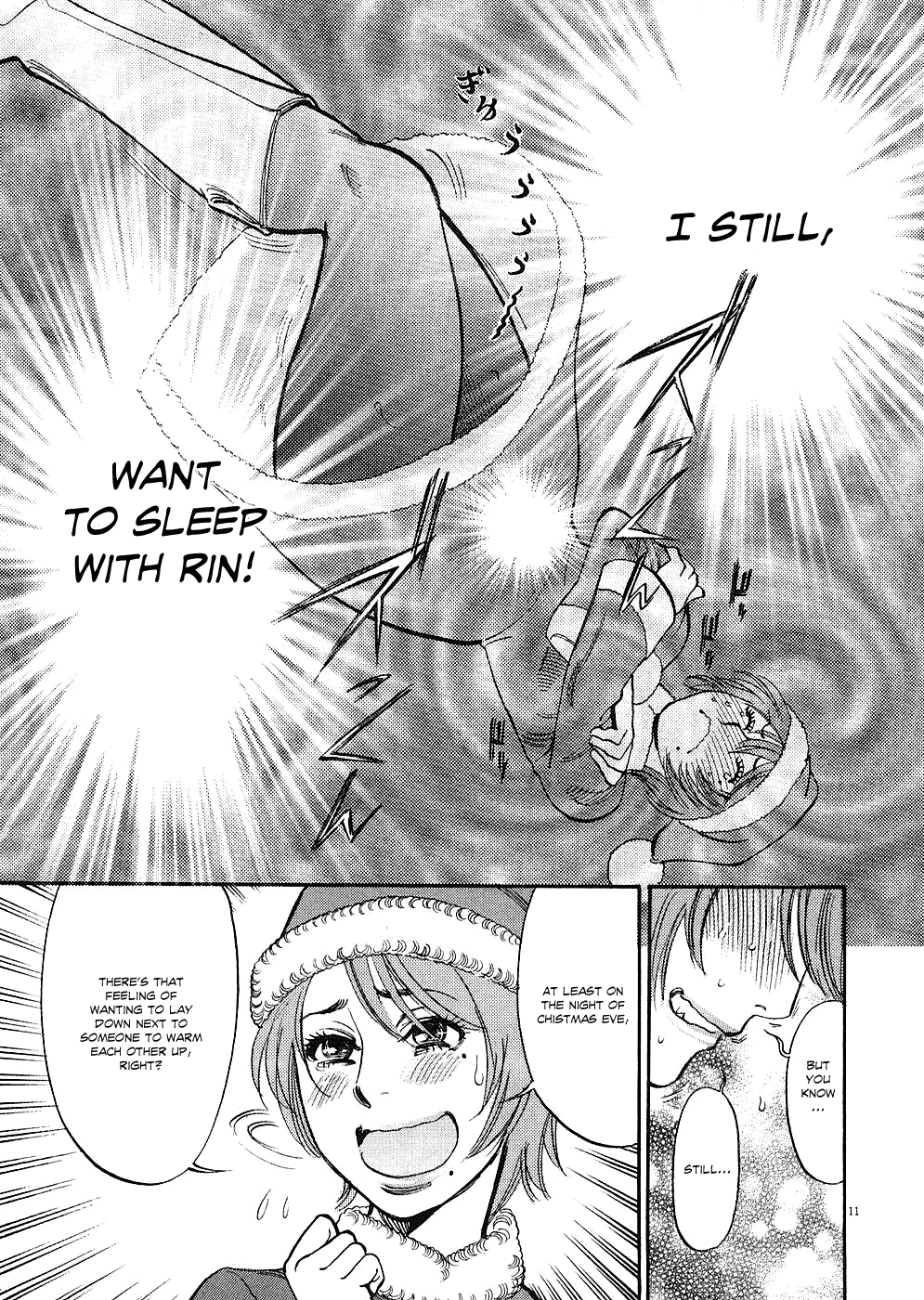 Kono S o, Mi yo! Chapter 37 page 11 - Chapter 37: Night of Sex