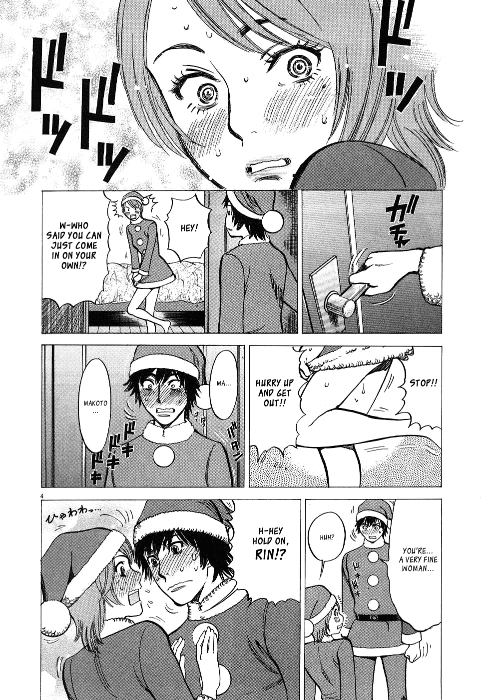 Kono S o, Mi yo! Chapter 37 page 4 - Chapter 37: Night of Sex