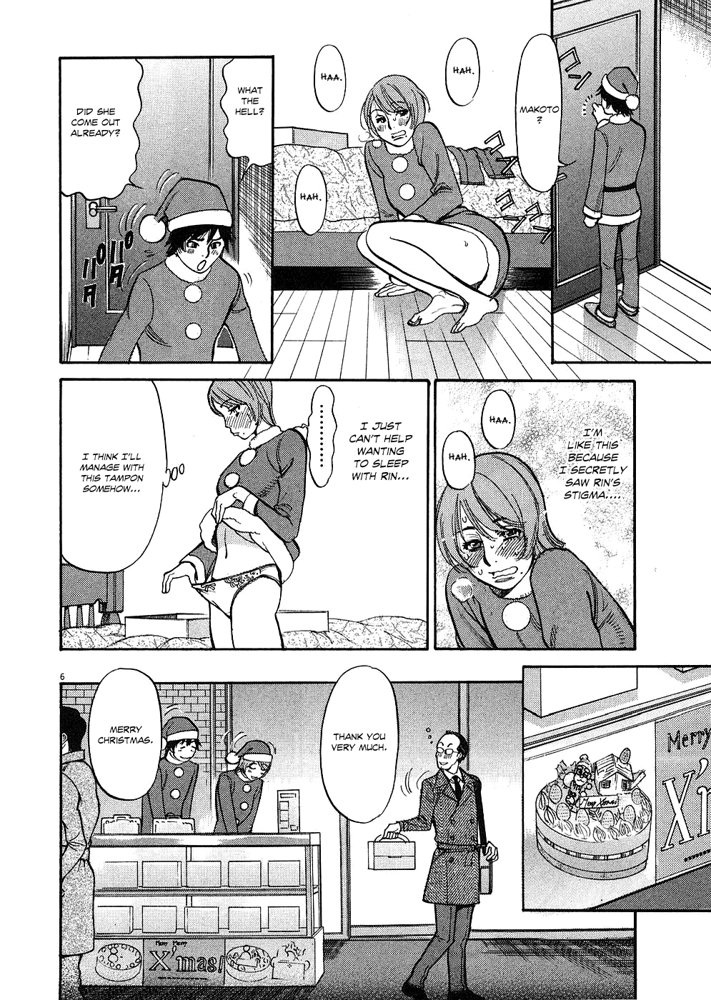 Kono S o, Mi yo! Chapter 37 page 6 - Chapter 37: Night of Sex