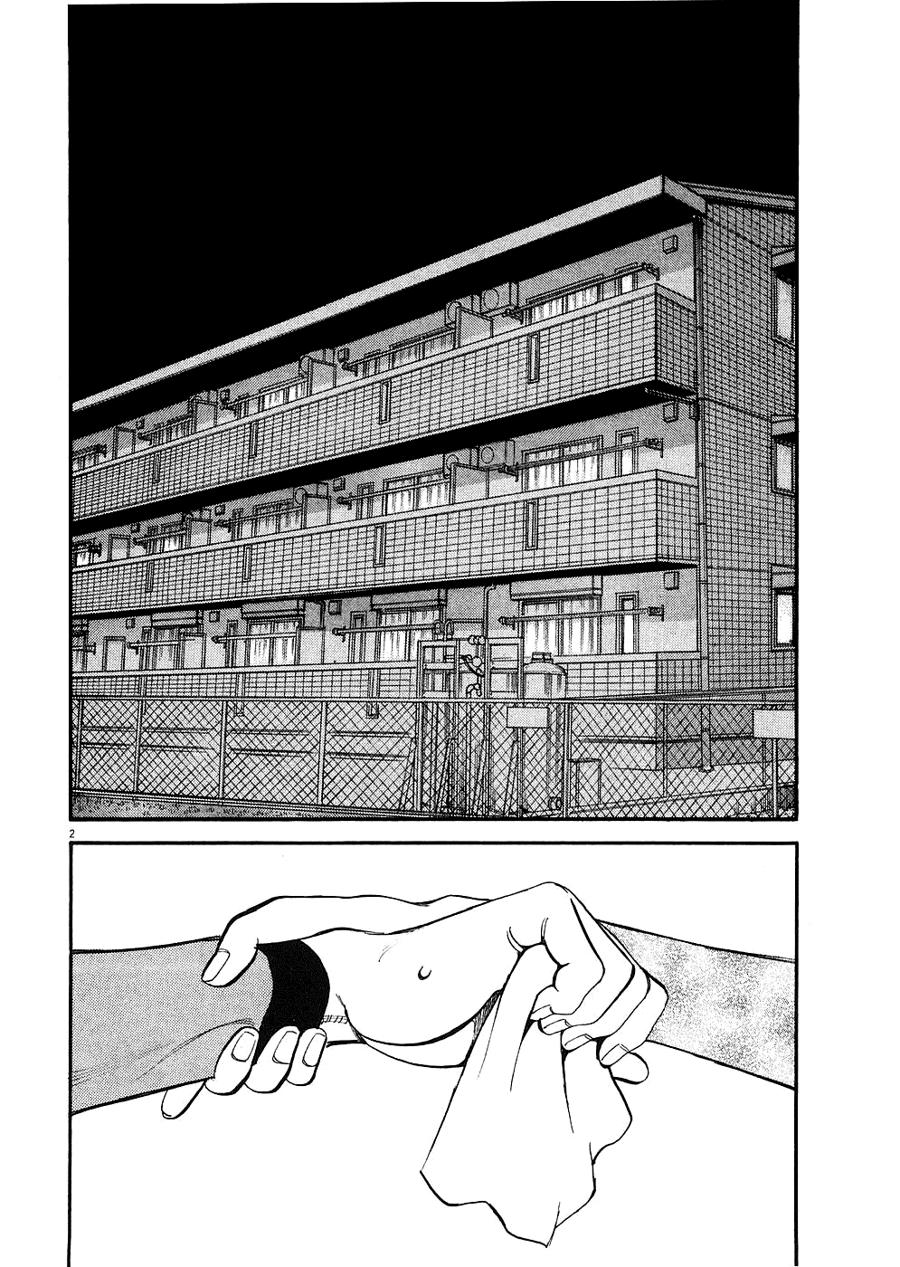 Kono S o, Mi yo! Chapter 39 page 2 - Chapter 39: I Love You