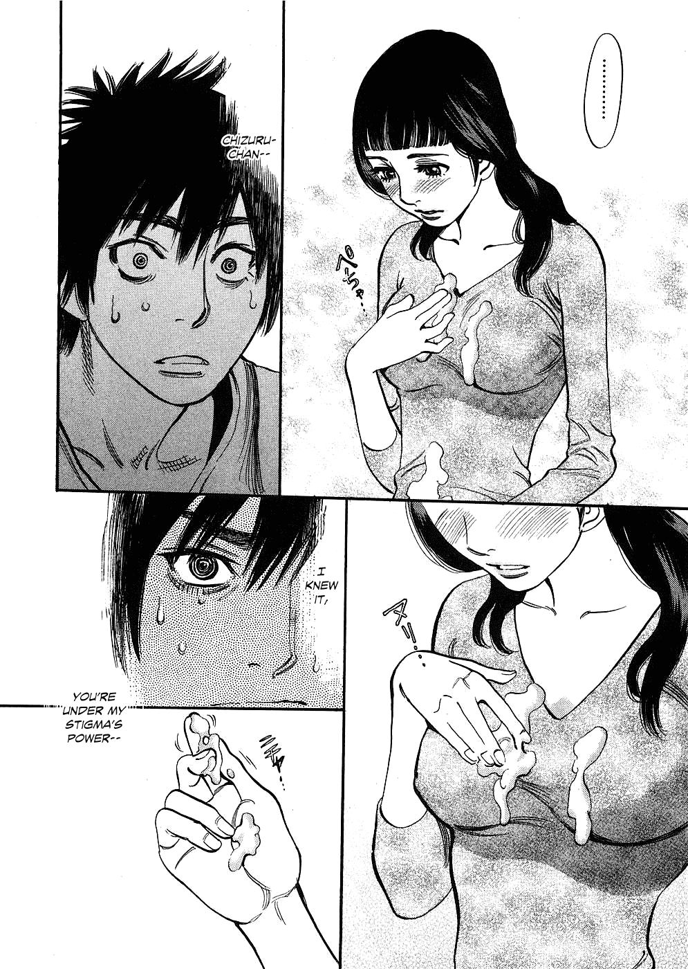 Kono S o, Mi yo! Chapter 39 page 6 - Chapter 39: I Love You