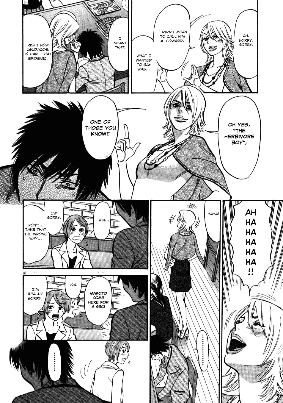 Kono S o, Mi yo! Chapter 4 page 18 - Chapter 4