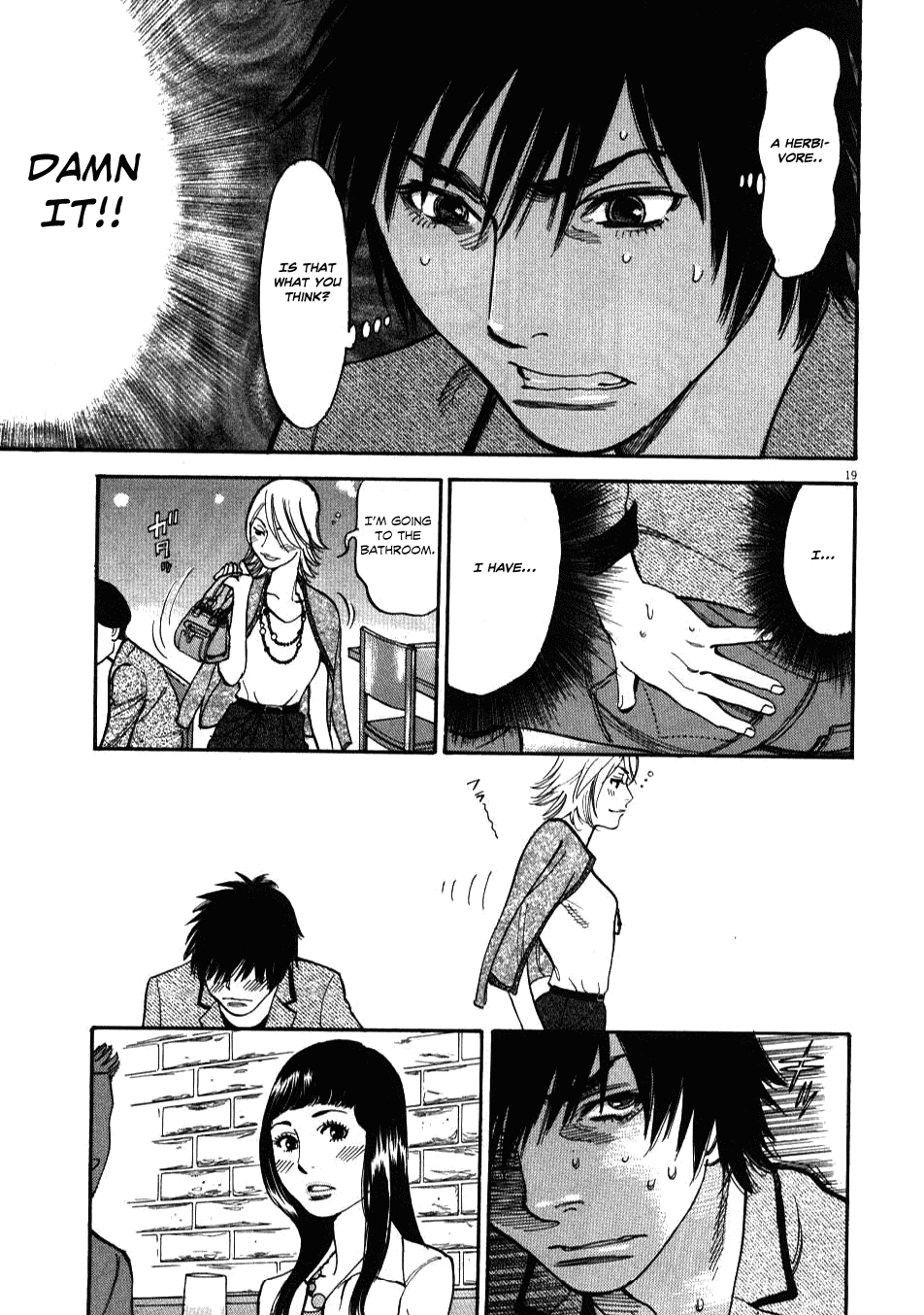 Kono S o, Mi yo! Chapter 4 page 19 - Chapter 4
