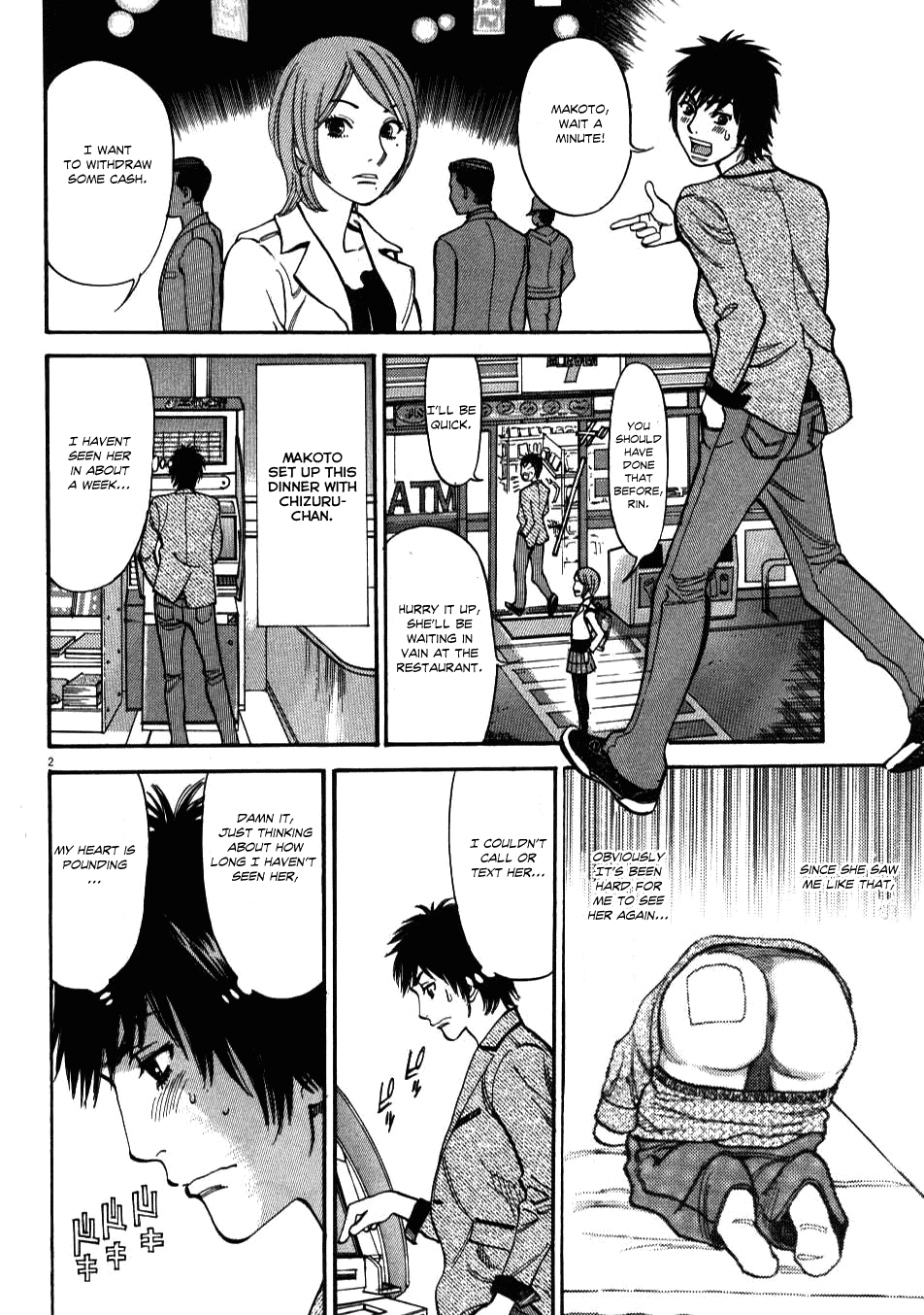 Kono S o, Mi yo! Chapter 4 page 2 - Chapter 4