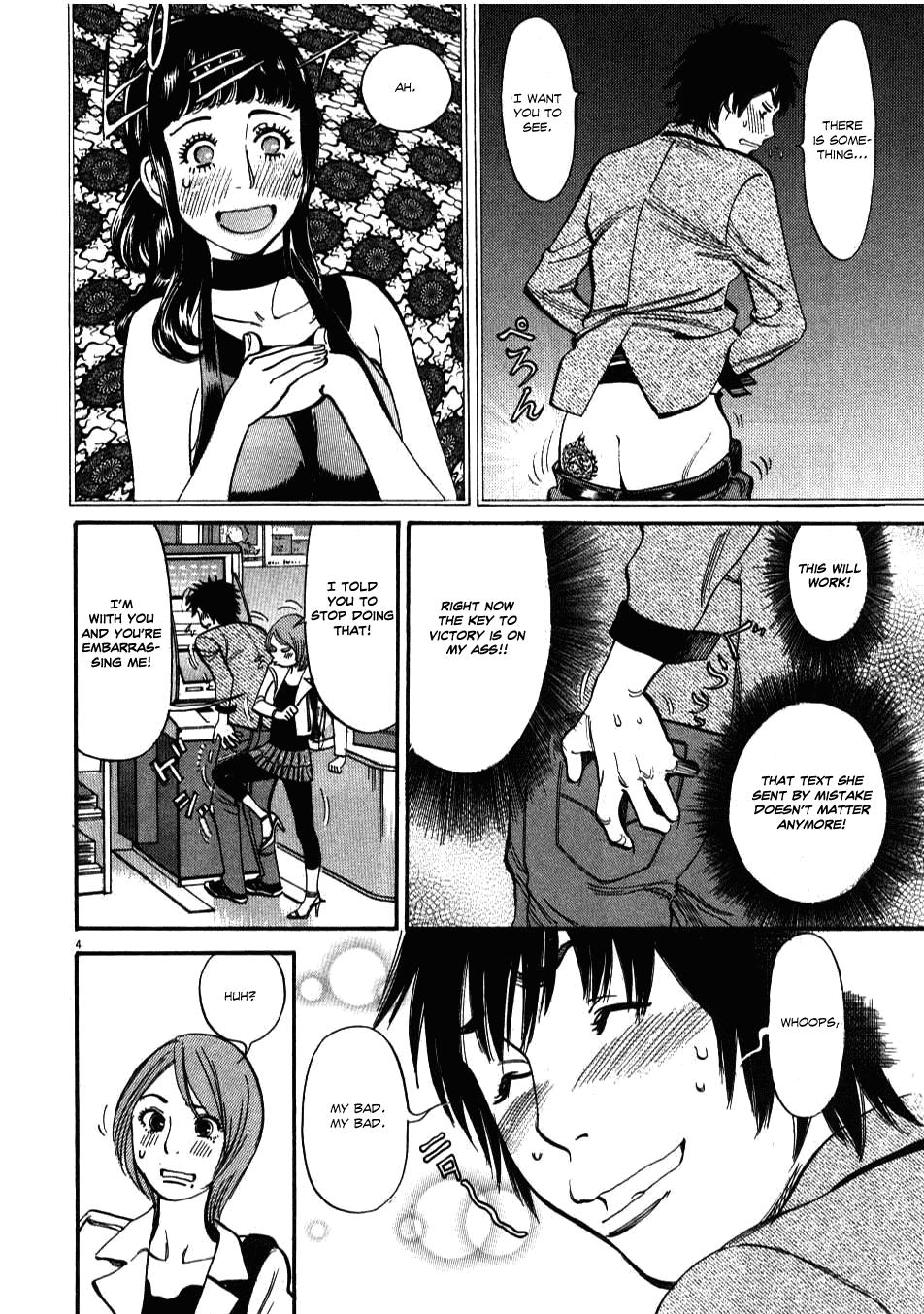 Kono S o, Mi yo! Chapter 4 page 4 - Chapter 4