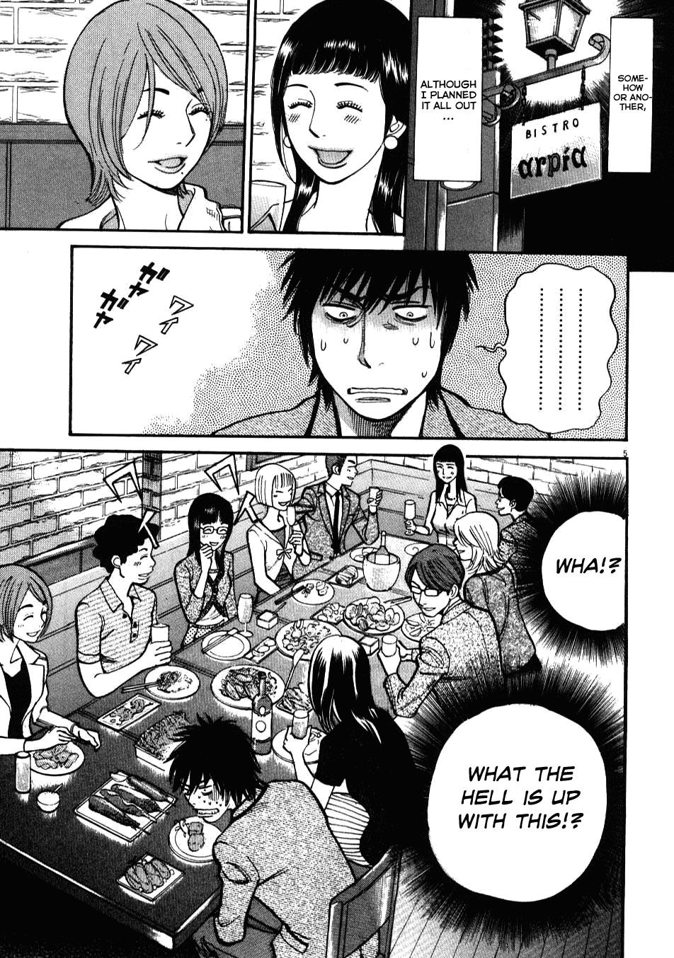 Kono S o, Mi yo! Chapter 4 page 5 - Chapter 4
