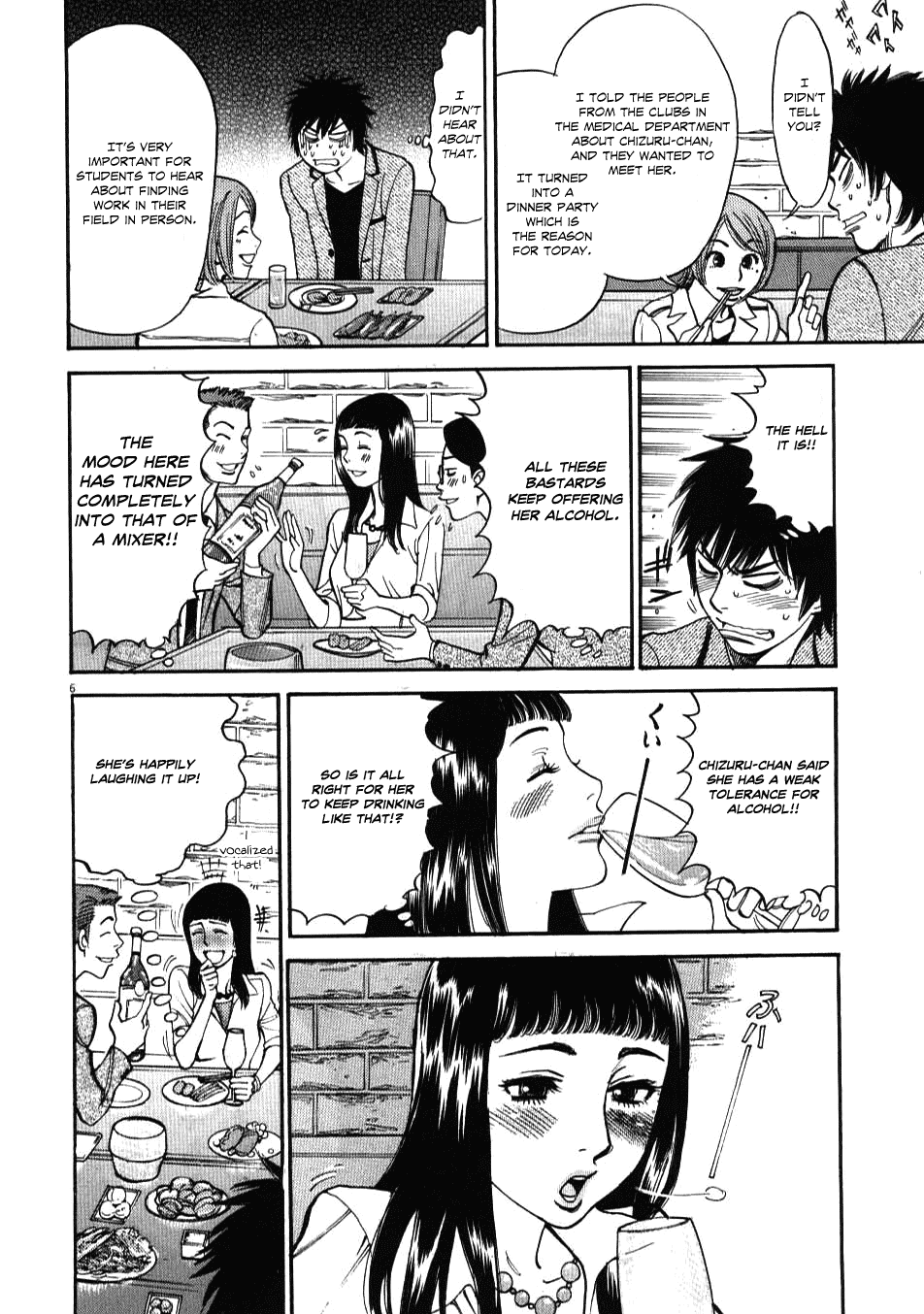 Kono S o, Mi yo! Chapter 4 page 6 - Chapter 4