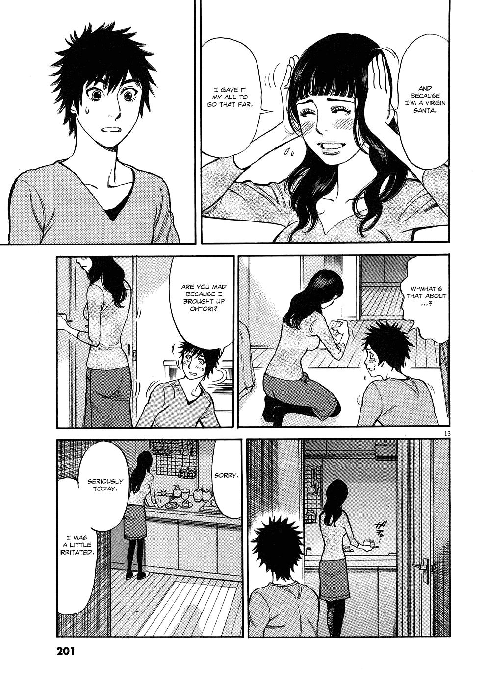 Kono S o, Mi yo! Chapter 40 page 12 - Chapter 40: About the Birthmark