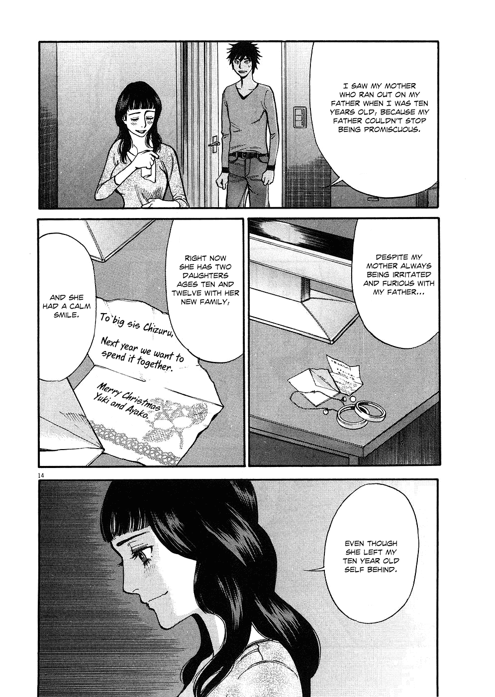 Kono S o, Mi yo! Chapter 40 page 13 - Chapter 40: About the Birthmark