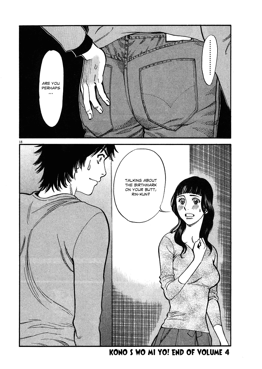 Kono S o, Mi yo! Chapter 40 page 17 - Chapter 40: About the Birthmark