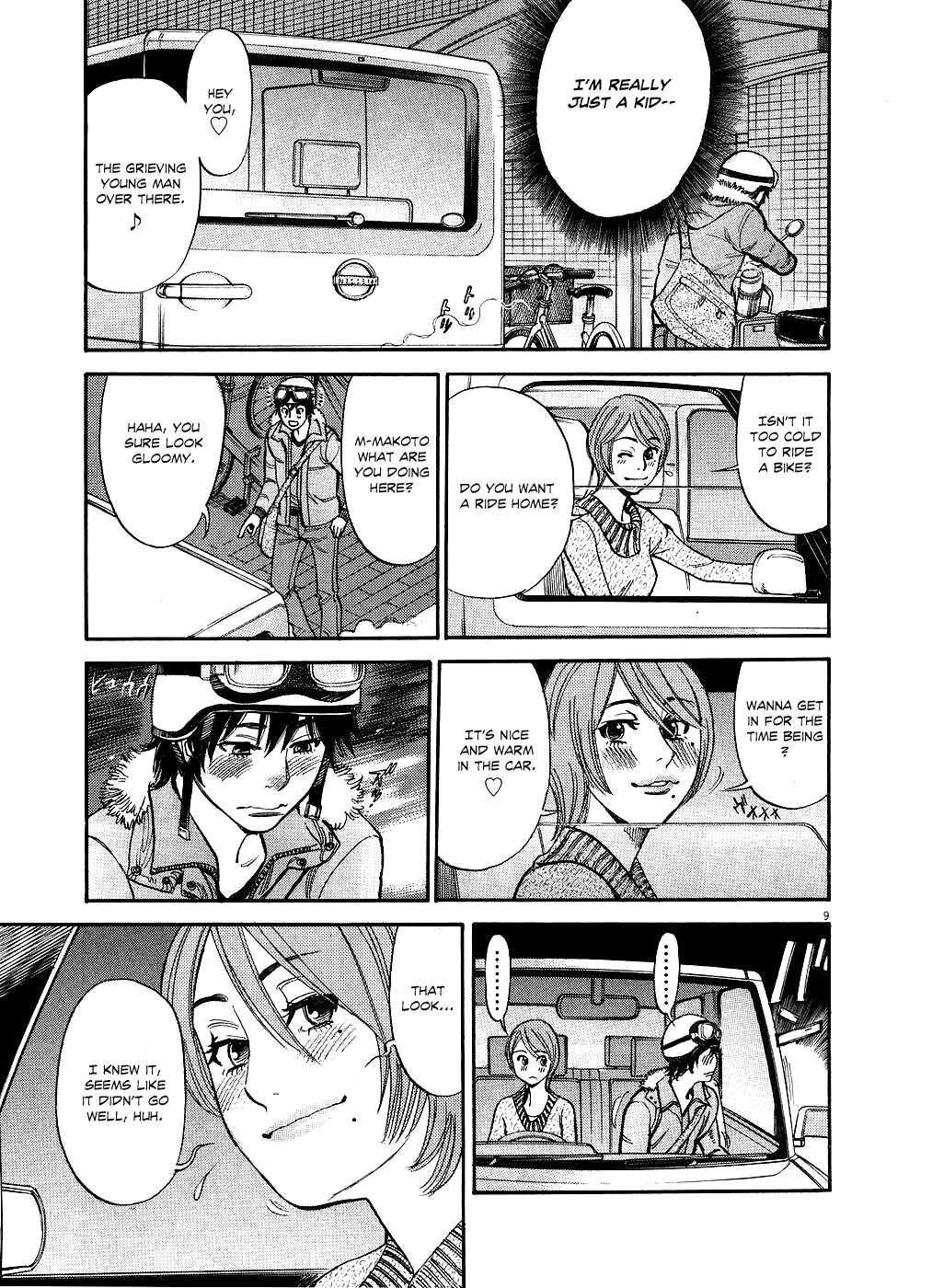Kono S o, Mi yo! Chapter 41 page 13 - Chapter 41: Ways of Expressing Feelings