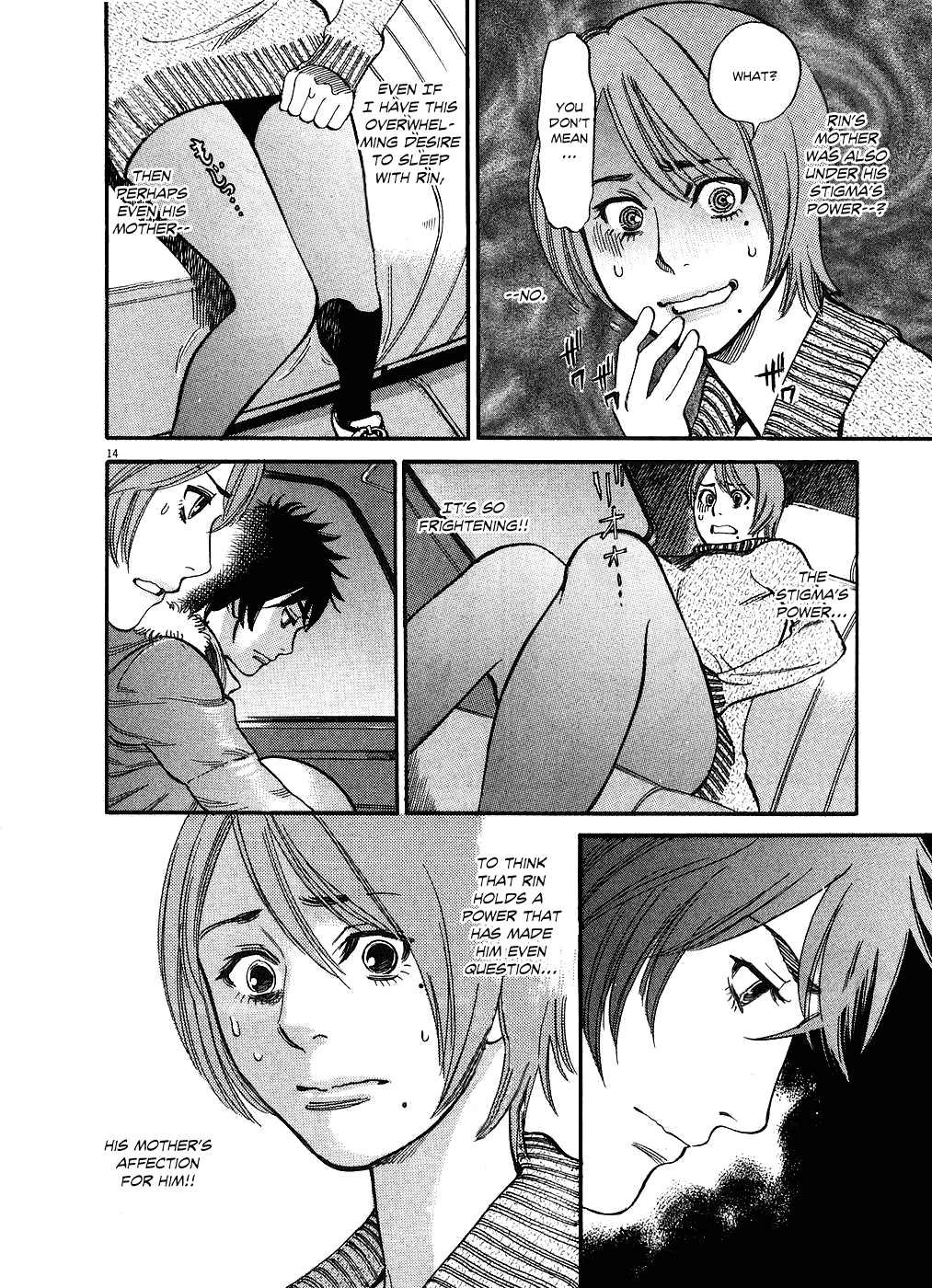 Kono S o, Mi yo! Chapter 41 page 18 - Chapter 41: Ways of Expressing Feelings