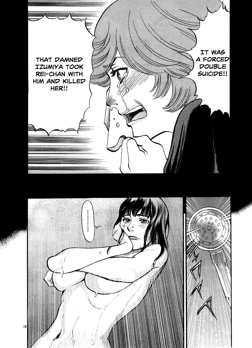 Kono S o, Mi yo! Chapter 41 page 22 - Chapter 41: Ways of Expressing Feelings