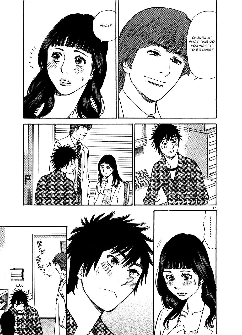 Kono S o, Mi yo! Chapter 42 page 17 - Chapter 42: I'm Not Gonna Lose!!