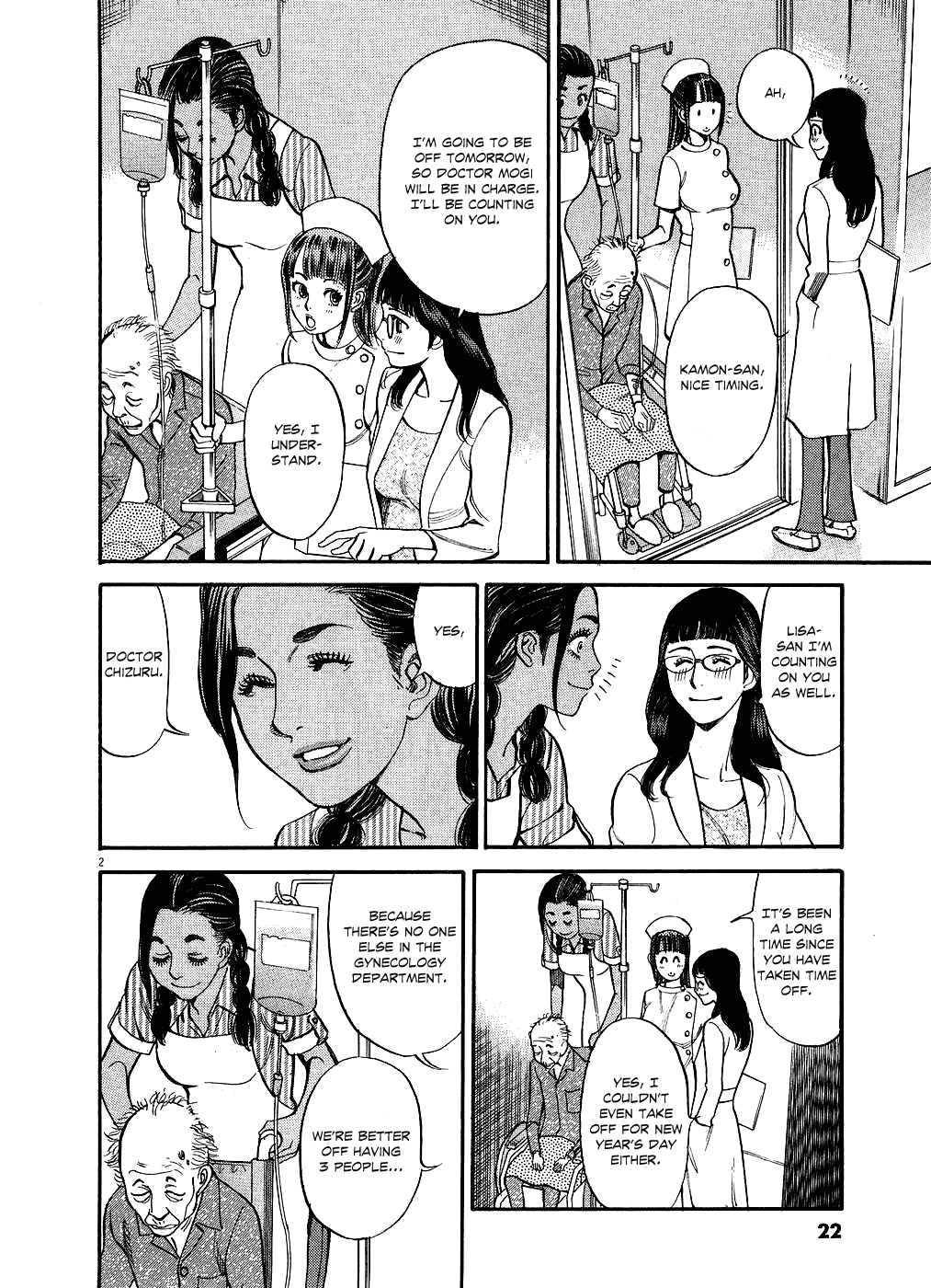 Kono S o, Mi yo! Chapter 42 page 2 - Chapter 42: I'm Not Gonna Lose!!