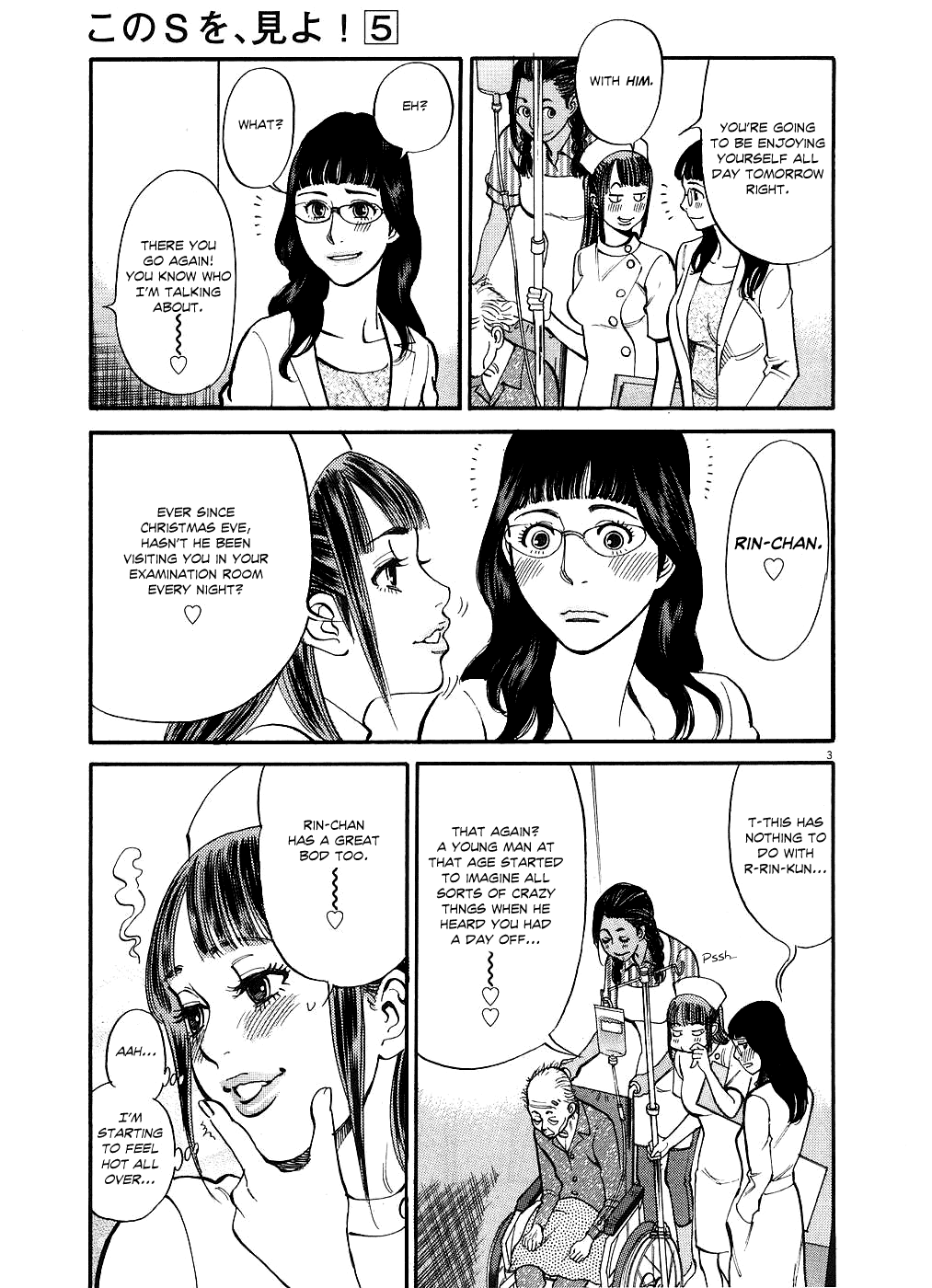Kono S o, Mi yo! Chapter 42 page 3 - Chapter 42: I'm Not Gonna Lose!!