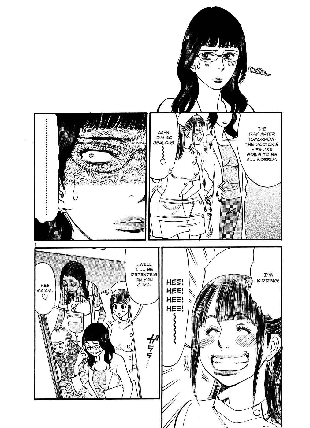 Kono S o, Mi yo! Chapter 42 page 4 - Chapter 42: I'm Not Gonna Lose!!