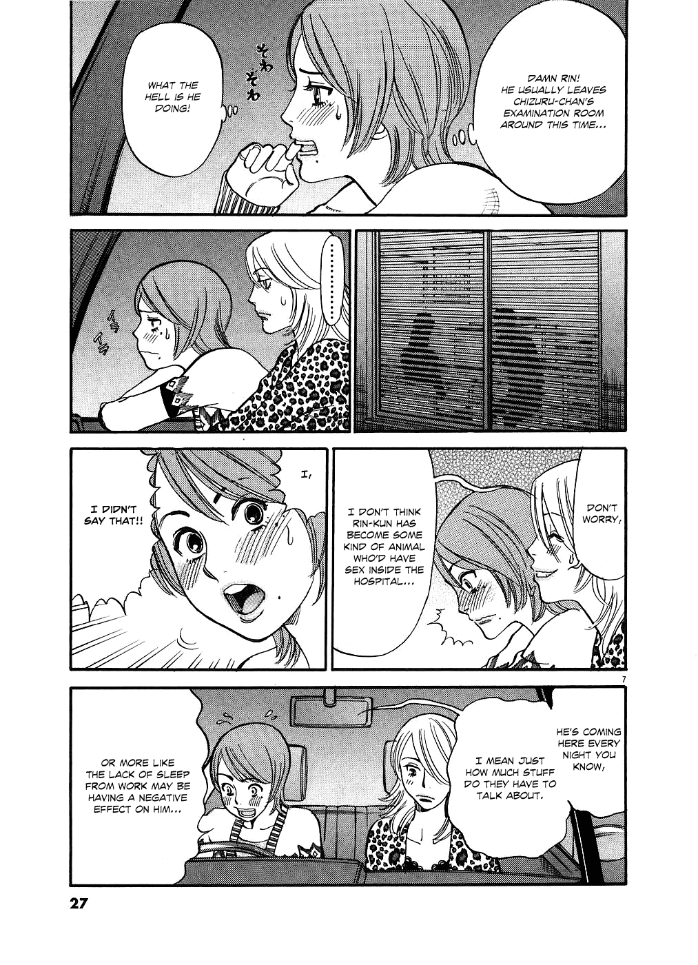 Kono S o, Mi yo! Chapter 42 page 7 - Chapter 42: I'm Not Gonna Lose!!