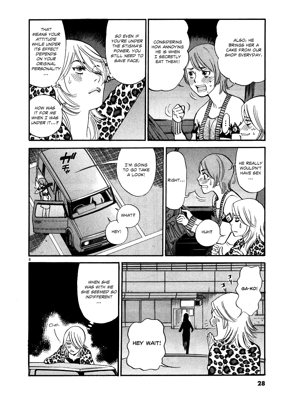 Kono S o, Mi yo! Chapter 42 page 8 - Chapter 42: I'm Not Gonna Lose!!