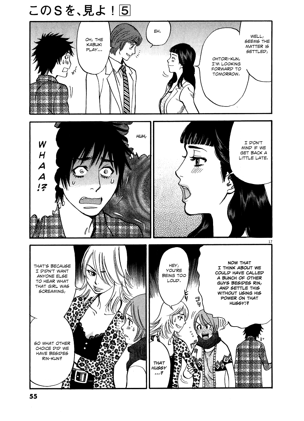 Kono S o, Mi yo! Chapter 43 page 17 - Chapter 43: The Man of My Life