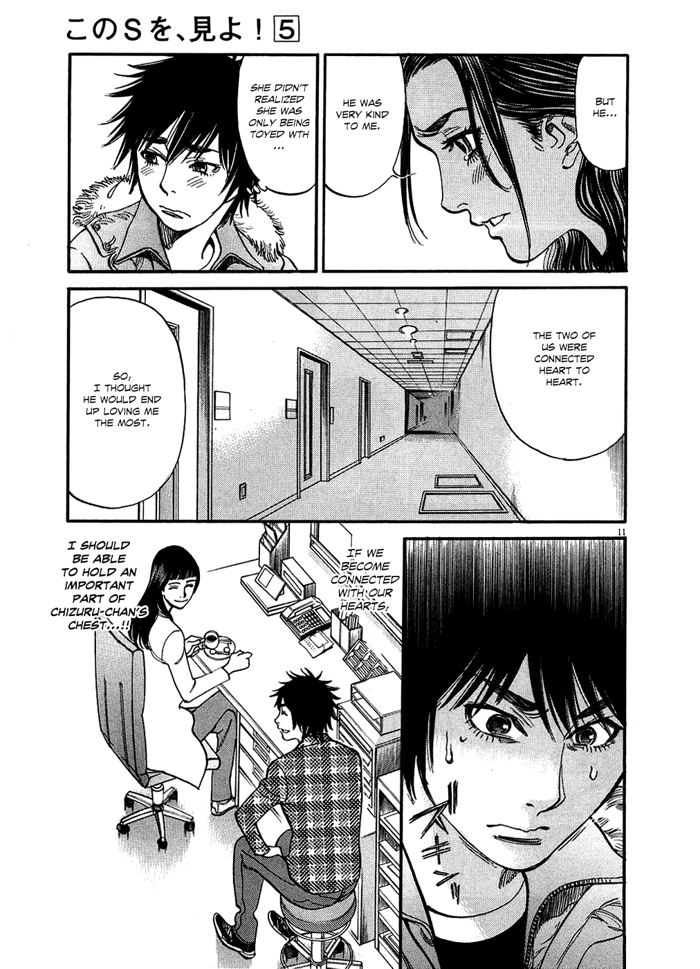 Kono S o, Mi yo! Chapter 45 page 11 - Chapter 45: One Year Later