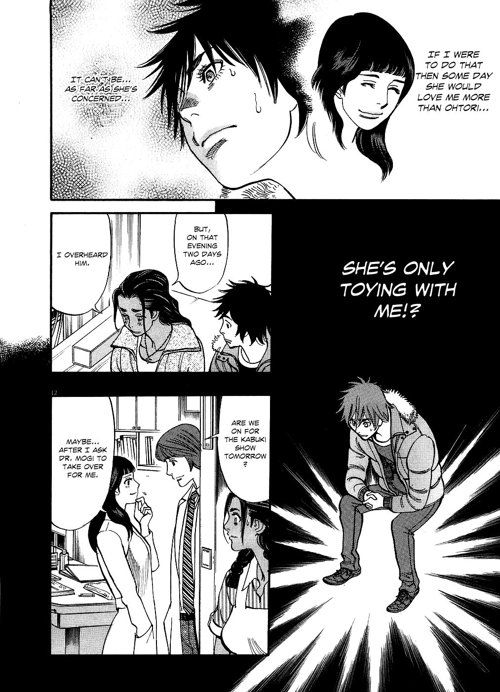 Kono S o, Mi yo! Chapter 45 page 12 - Chapter 45: One Year Later