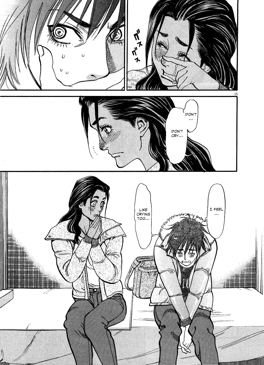 Kono S o, Mi yo! Chapter 45 page 15 - Chapter 45: One Year Later