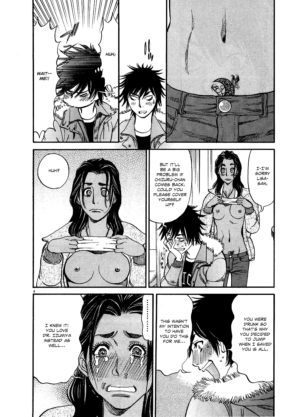 Kono S o, Mi yo! Chapter 45 page 4 - Chapter 45: One Year Later