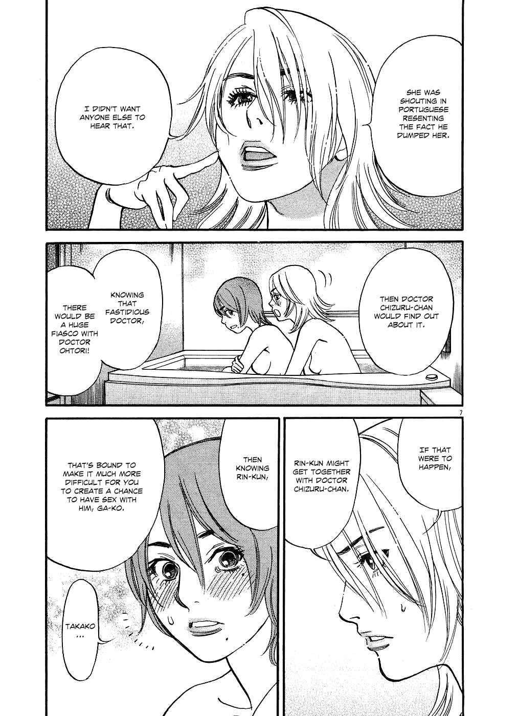 Kono S o, Mi yo! Chapter 45 page 7 - Chapter 45: One Year Later