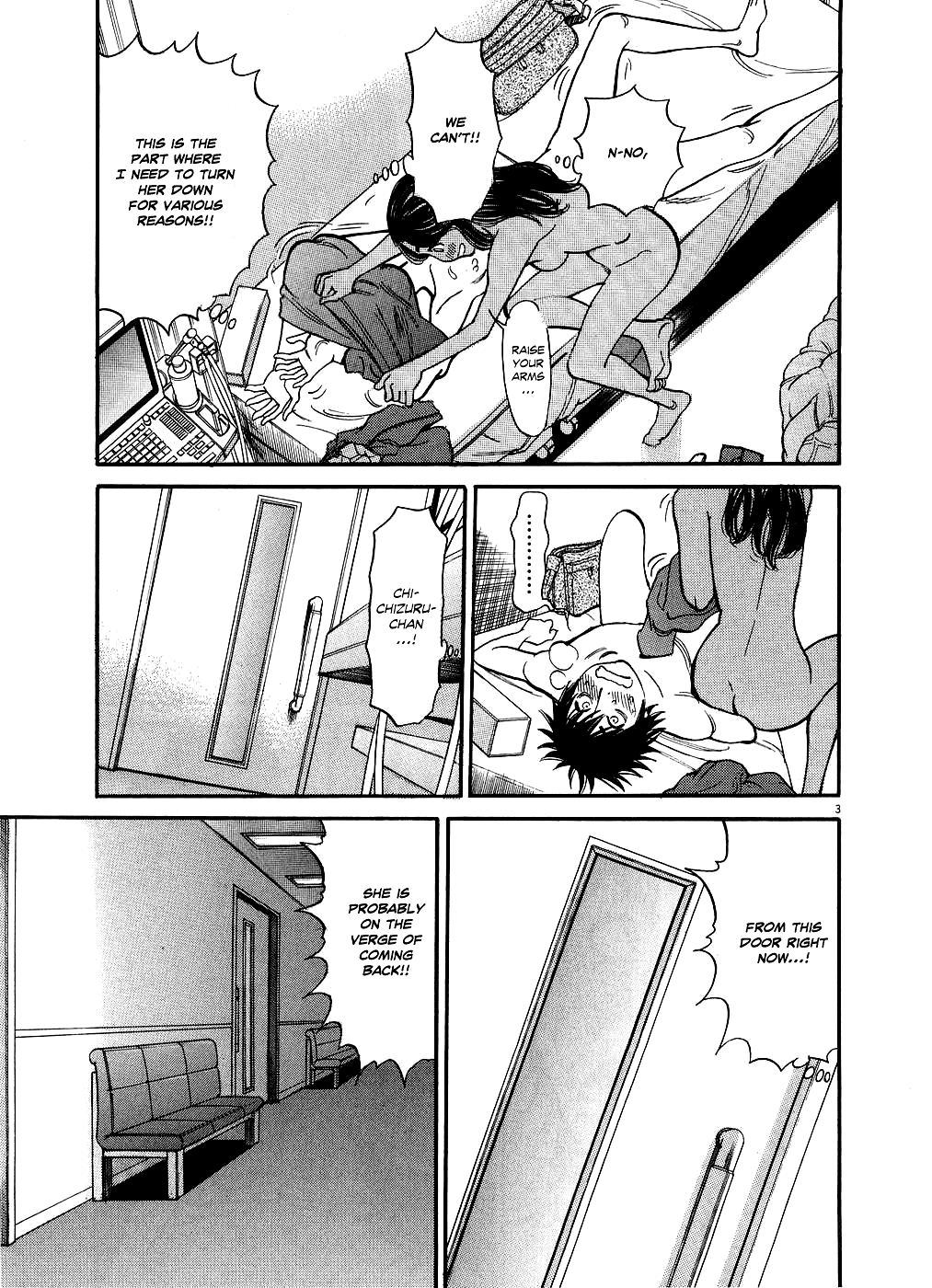 Kono S o, Mi yo! Chapter 46 page 3 - Chapter 46: Screw, or Be Screwed