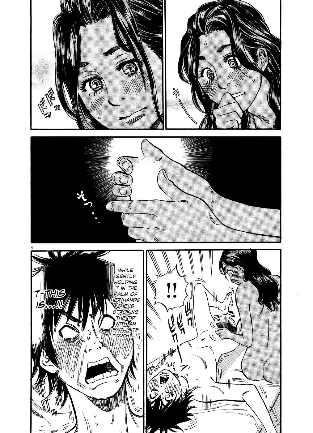 Kono S o, Mi yo! Chapter 46 page 4 - Chapter 46: Screw, or Be Screwed